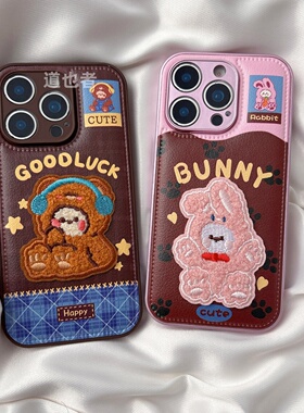 皮纹刺绣小熊oppoReno15手机壳FindX9/X8S+新款Reno14/13皮质Reno9/11pro小众可爱女7/6硅胶全包防摔10保护套