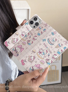 骑木马KT猫翻盖皮套vivoX300手机壳X200S/S30新款X100插卡S19女S17折叠支架X90创意S18小众S20防摔S16pro全包