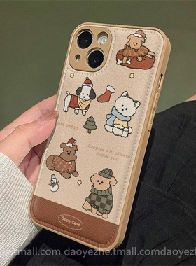 秋冬皮纹圣诞小狗适用华为mate70手机壳Pura70/P60新款P50e可爱nova13荣耀300高级感8防摔12女11/40皮质90pro