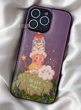 皮纹紫色夜空星星人oppoReno15手机壳FindX9/X8S+新款Reno14/13皮质Reno11pro可爱7女6硅胶全包防摔10保护套