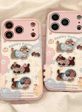 皮纹刺绣小狗适用小米17promax手机壳k90/15新款K80皮质note14全包K70e小众红米K60可爱K50女13防摔K40保护套