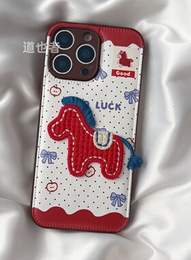 皮纹刺绣小马适用小米17promax手机壳k90/15新款K80皮质note14全包K70e可爱红米K60马年K50女13防摔K40保护套