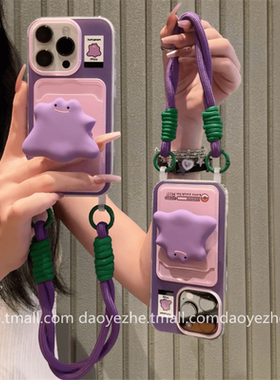 可爱紫色怪兽卡包壳适用小米17promax手机壳K80/15斜跨挂绳K70/14支架note13新款K60红米K50手提腕带防摔K40