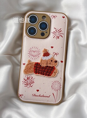 皮纹烟花刺绣小狗适用小米17promax手机壳k90/15新款note14皮质K80全包K70e红米K60高级感女13防摔K40保护套