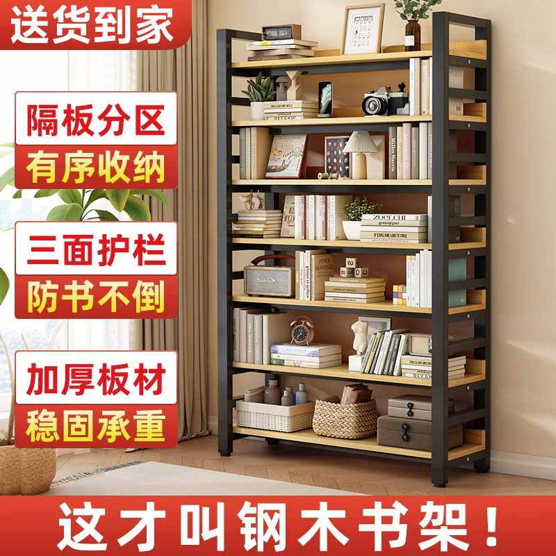书架落地储物架实木家用书柜儿童转角收纳柜办公桌工位文件收纳架