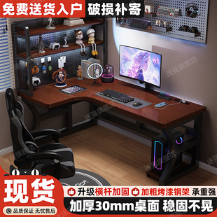 橡胶木转角电脑桌台式家用实木电竞桌L型拐角书桌书架一体办公桌