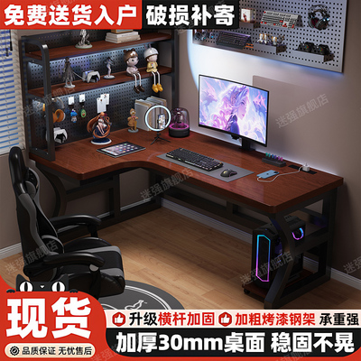 橡胶木加厚30MM桌面转角电脑桌