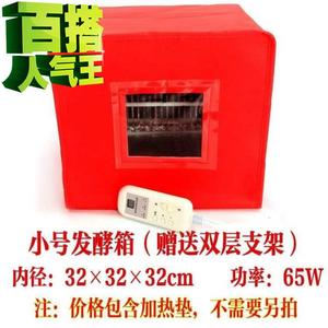 家用发酵箱烘焙保温板饭菜发酵机面包t子醒发箱馒头发面机器柜新