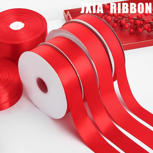 大红色丝带婚庆包装缎带结婚喜事糖装饰红布条绑气球彩带挂灯笼