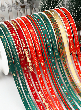1cm圣诞节礼物包装彩带红绿缎带花束diy装饰带子绿色绸带圣诞丝带