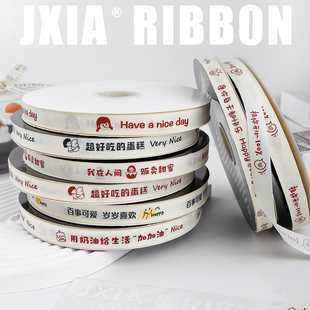 1.5厘米螺纹ins风罗纹米白生日蛋糕装饰丝带礼物包花束彩带缎带HD