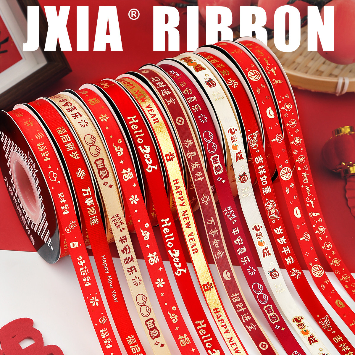 九霞2026新年丝带过年喜庆红色跨年蛋糕装饰打包装花束diy蝴蝶结