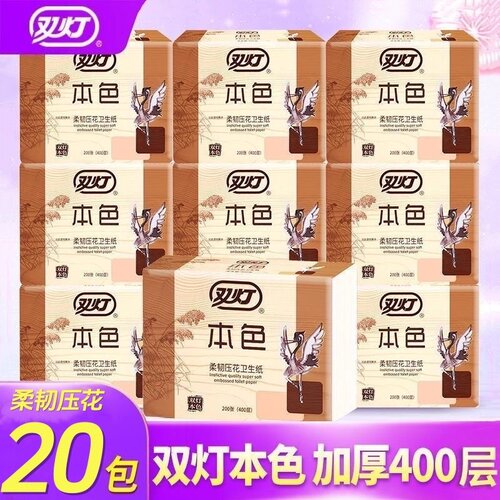 双灯本色压花大包400层厕纸