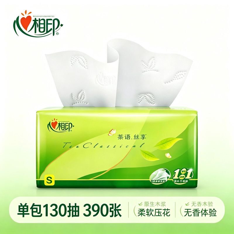 心相印抽纸茶语大包餐巾纸130抽整箱面巾纸巾家用卫生纸擦手纸抽