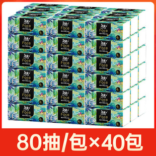 洁柔油画抽纸大包家用擦手纸实惠装整箱批4层卫生纸餐巾纸面巾纸