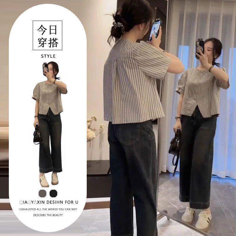 夏装搭配一整套宽松遮肚