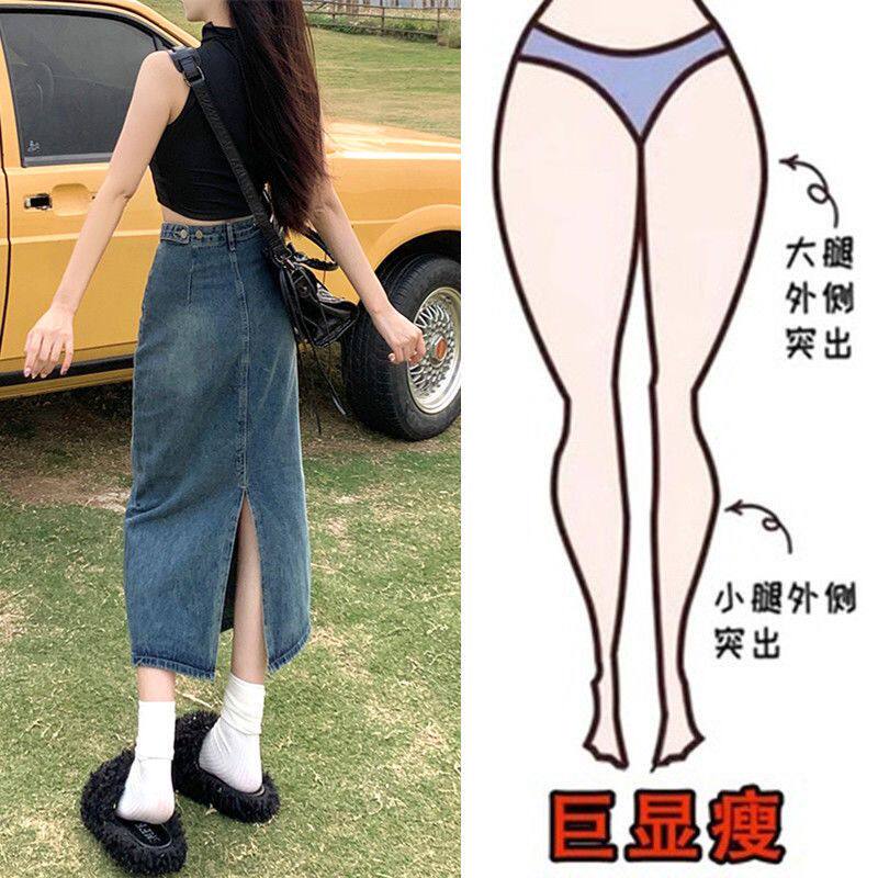 高腰开叉牛仔半身裙女2026年新款夏季小个子a字半裙复古包臀长裙