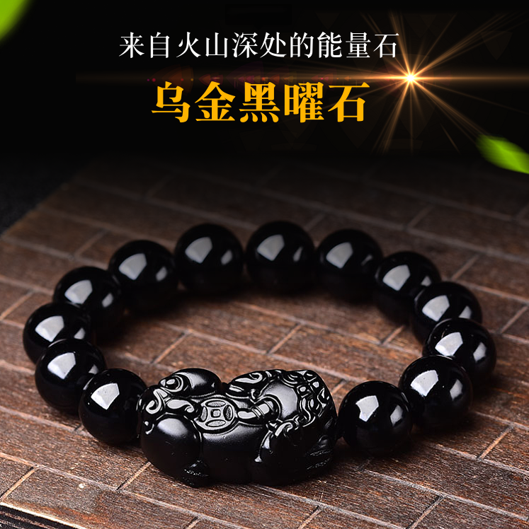 开光乌金黑曜石貔貅手链男纯黑招财双貔恘手串女佛珠辟邪情侣首饰