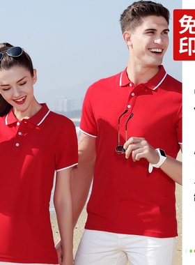 （ZT8519）POLO衫工作服定制图工衣T恤翻领印logo短袖文化广告衫