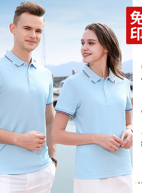 （ZT99212）POLO衫工作服定制纯棉文化广告T恤翻领刺绣短袖印logo