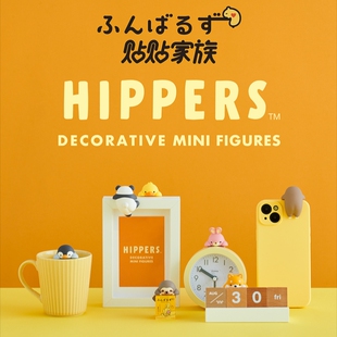 正版Sonny Angel贴贴家族趴趴系列盲盒hippers潮玩手办公仔