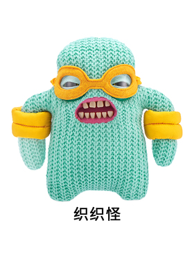 Fuggler放克牙宝怪兽毛绒公仔娃娃玩偶丑萌搞怪潮玩挂件钥匙扣