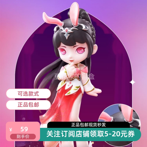 可爱桌面摆件礼物斗罗大陆盲盒