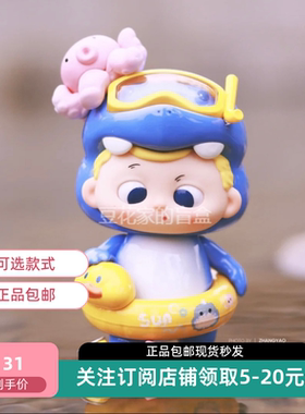 包邮PIDOL想送你系列盲盒挂绳潮玩礼物摆件汽车玩偶手办新品创意