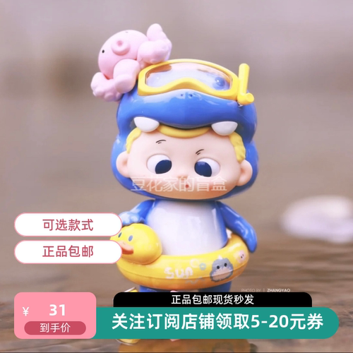 摆件玩偶手办礼物潮玩可爱现货