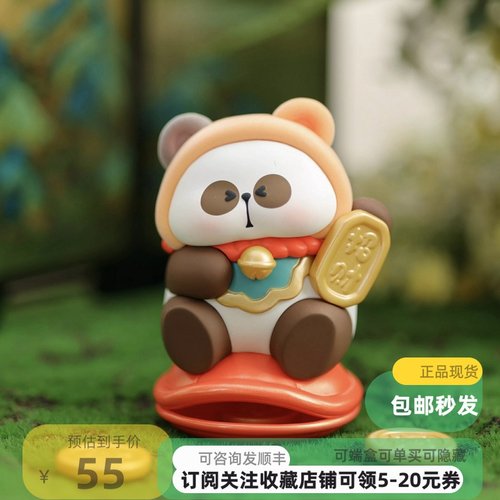 包邮城市玩具全明星祈福锦囊盲盒潮玩娃娃公仔摆件礼物可爱桌面