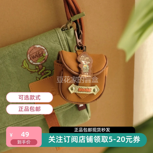 包邮现货NOOK周边废土乐园系列潮玩衍生物耳机包斜挎包可爱礼物