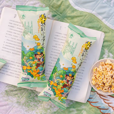 茶颜悦色香脆玉米花奶香浓郁