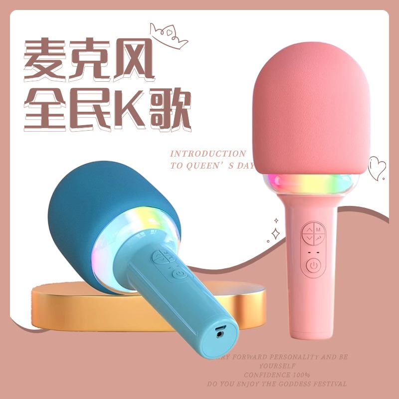 麦克风话筒音响一体家用唱歌儿童无线蓝牙电视ktv全民K歌自带声卡