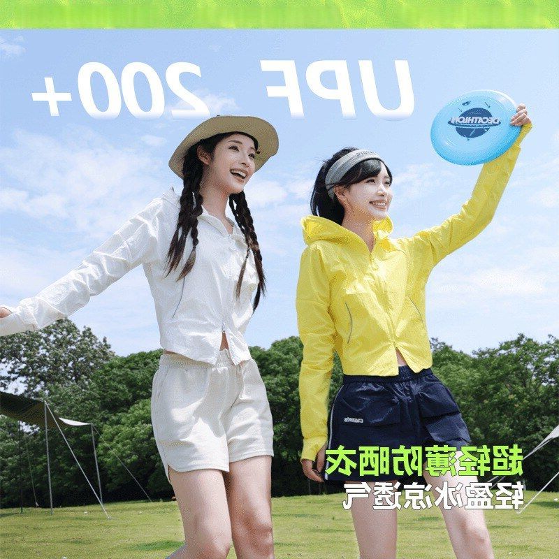 防晒衣收腰显瘦女防紫外线小冰皮