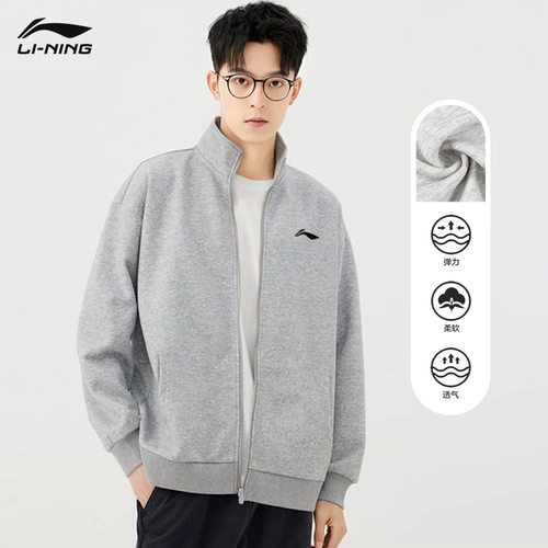 Li Ning, осенняя куртка, толстовка, спортивный демисезонный утепленный кардиган