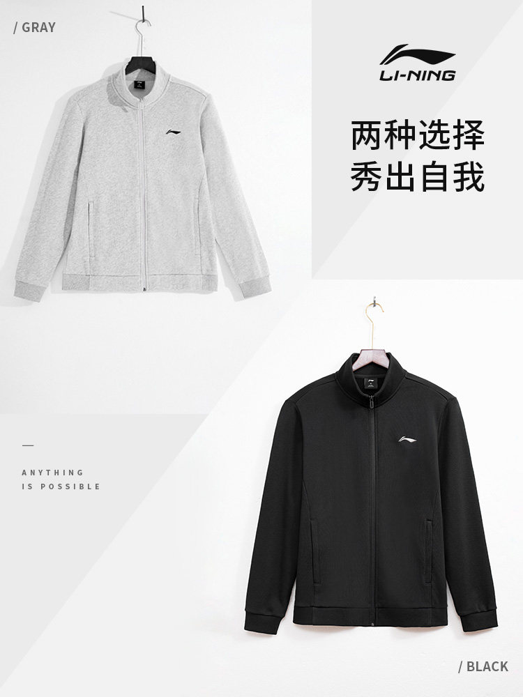 LI NING JACKET 남성 봄 가을 2024 새로운 스웨터 카디건 스탠드 칼라 탑 스포츠 자켓 남성 가을 겨울 플러스 벨벳