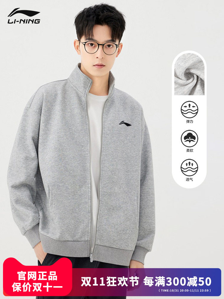 LI NING JACKET 남성 봄 가을 2024 새로운 스웨터 카디건 스탠드 칼라 탑 스포츠 자켓 남성 가을 겨울 플러스 벨벳