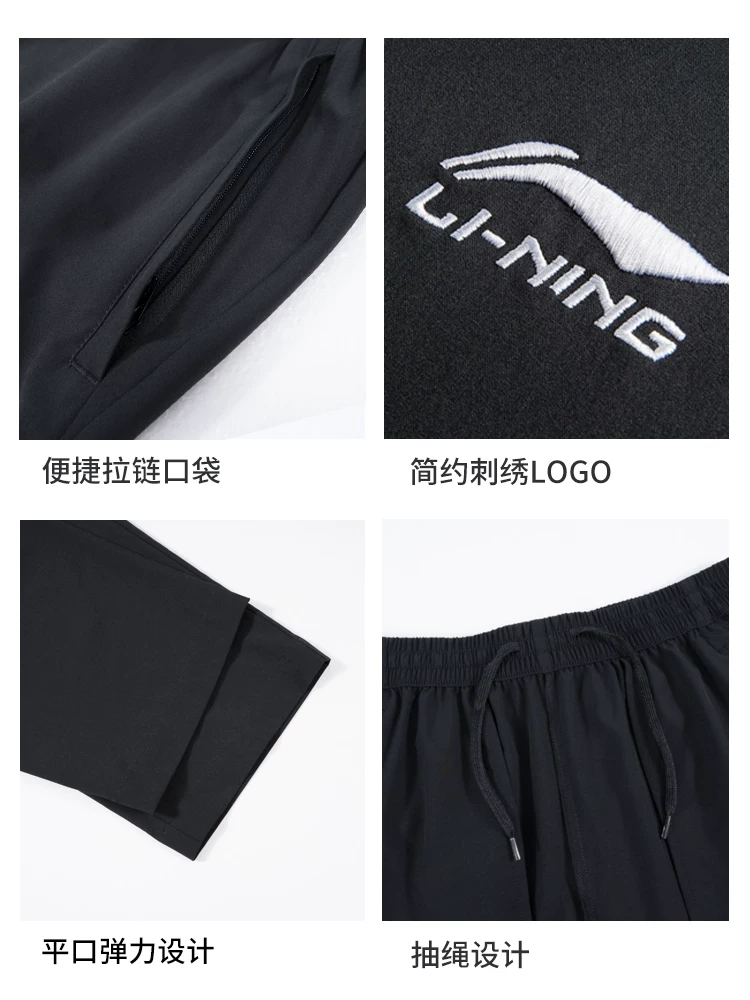 Li Ning, quick dry summer thin silk trousers, “Frozen”, loose straight fit