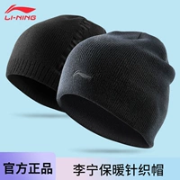 Li Ning, демисезонная черная тонкая вязаная шапка, удерживающая тепло шерстяная спортивная кепка, крупный округлый носок