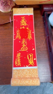 手绘卷轴挂画家居挂画现代客厅玄关装饰画