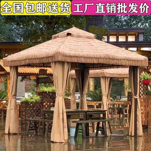户外凉亭室外庭院遮阳棚花园仿真稻草防雨别墅茅草屋农家乐稻草棚
