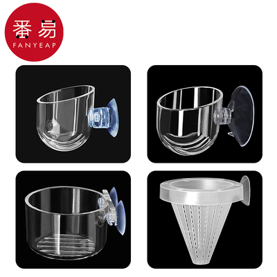 红虫喂食器A1pn001-防飘散鱼缸喂食工具漏斗投食圈杯喂鱼线虫杯