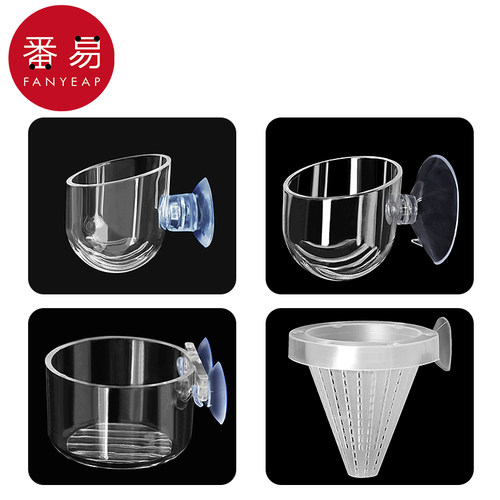 喂食器