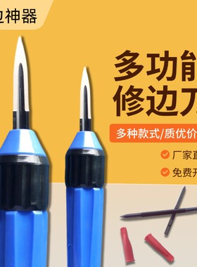 正品三角刮刀SC1000，可调三角刮屑刀BT1200刀片、UIH1000刀柄