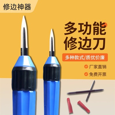 正品三角刮刀SC1000，可调三角刮屑刀BT1200刀片、UIH1000刀柄