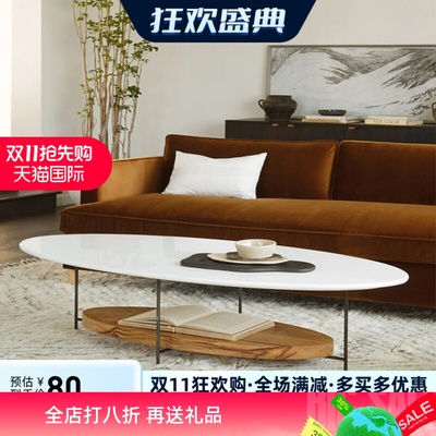 北欧简约表情实木双层茶几创意原木茶桌小户型大理石咖啡桌