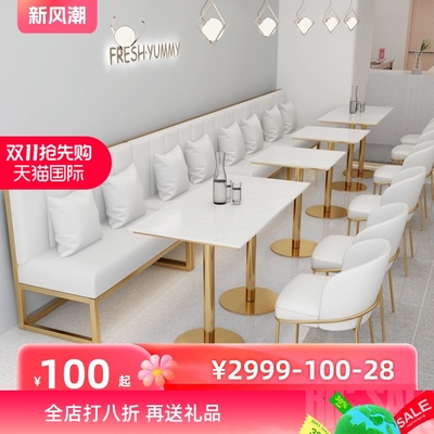 奶茶店桌椅组合网红咖啡厅甜品汉堡店蛋糕店卡座沙发餐厅餐饮家具