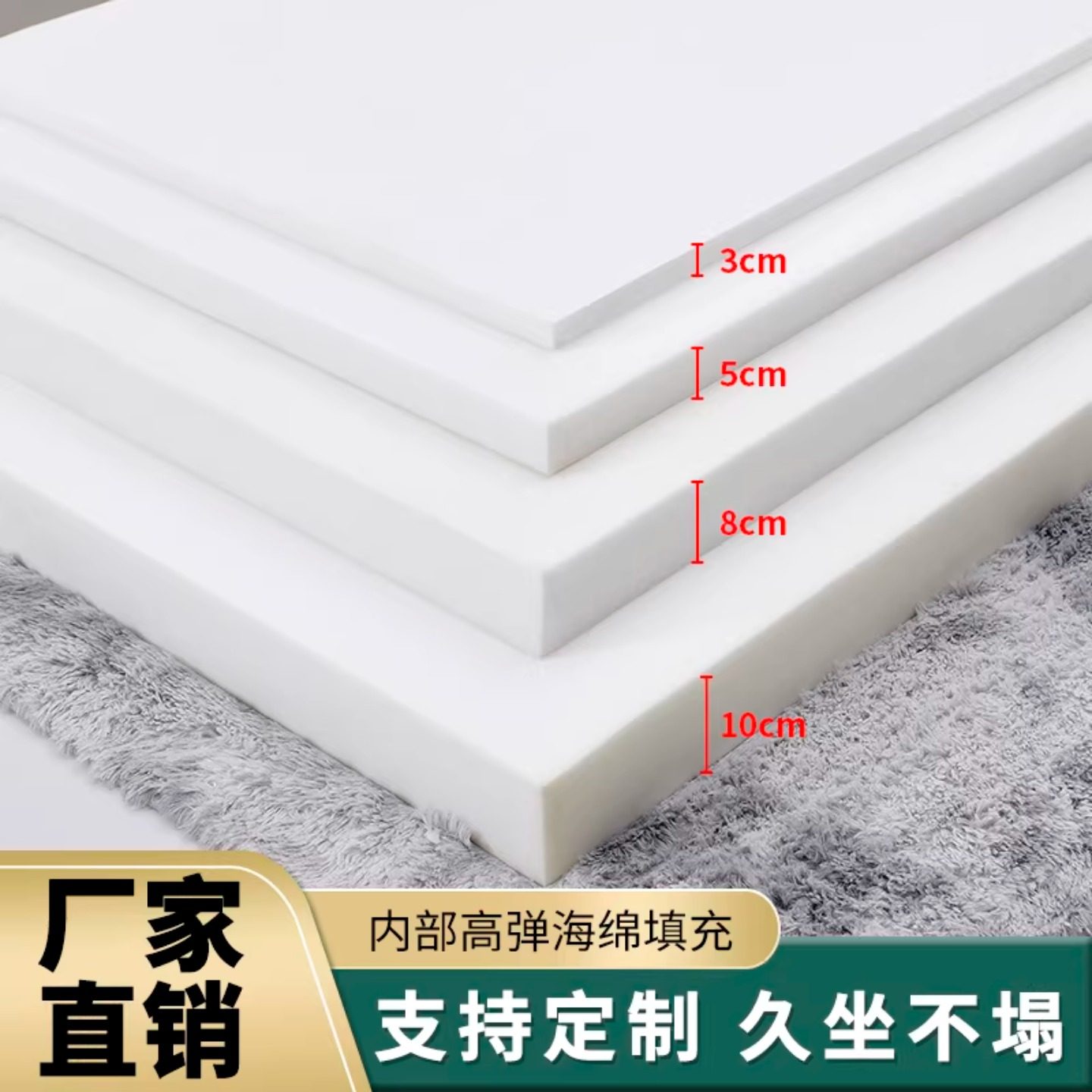 高密度海绵床垫1.8米学生宿舍单人垫 子加厚软硬褥垫榻榻米定制