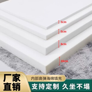 高密度海绵床垫1.8米学生宿舍单人垫 子加厚软硬褥垫榻榻米定制