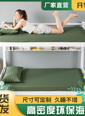 学生宿舍床垫子单人床高密度海绵床垫军绿色榻榻米床垫防潮透气